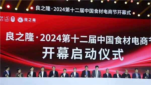 千味央廚閃耀武漢良之隆！連續4年蟬聯行業大獎，董事長接受《央廣面對面》專訪